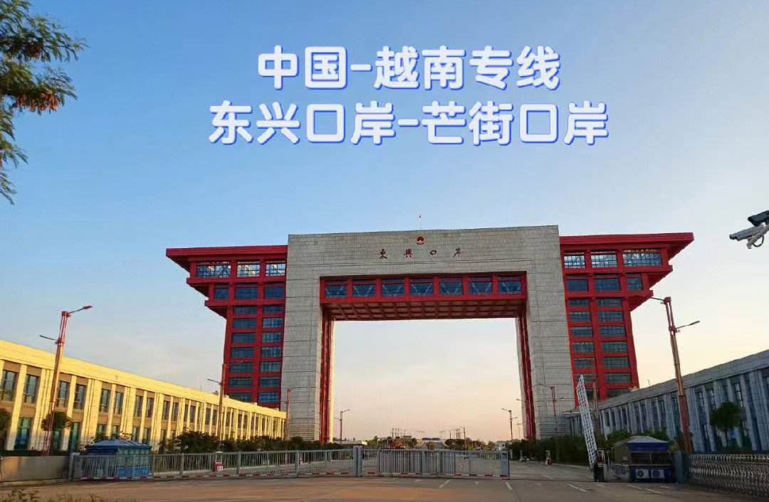 中国——越南陆运